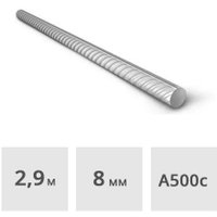 Арматура МагКомпозит А500С Ф 8 мм (2.9-3 м)