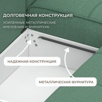 Угловой диван Лига диванов НордСтар левый 123501L (рогожка амур зеленый)