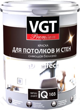 VGT IQ103 0.8л (база А)