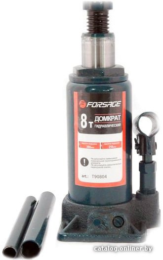 Бутылочный домкрат FORSAGE T90804 8т.