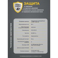 Сетевой фильтр Cablexpert Tower TWR-9-U4-B-2