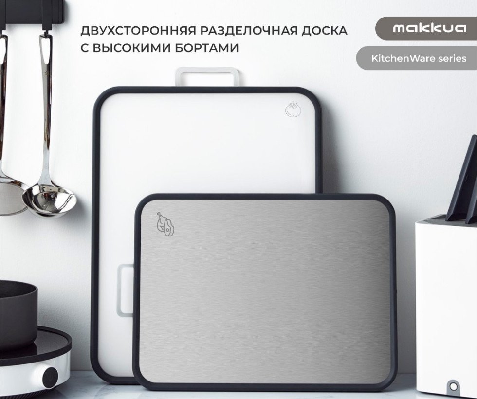 

Разделочная доска Makkua Cutting Board MB3040