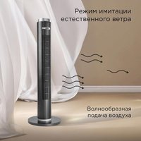 Колонный вентилятор Redmond (Редмонд) SkyFan AP2215S (cерый)