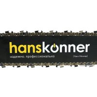Бензопила Hanskonner HGC2020