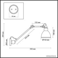 Бра Odeon Light Arta 4126/1WD