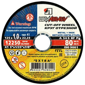 Отрезной диск LugaAbrasiv 125х1.0х22.2