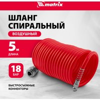 Шланг для компрессора Matrix 57002
