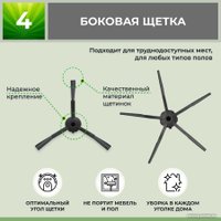 Набор аксессуаров USBTOP для Roborock S6 Pure (черные боковые щетки) 558695
