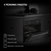 Электрический духовой шкаф Hyundai HEO 6234 BG