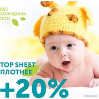 Трусики-подгузники Lovular Giraffe M 6-10 кг 429709 (54 шт)