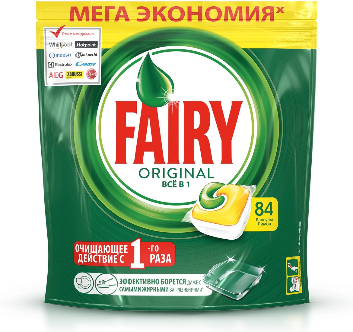 

Капсулы для посудомоечной машины Fairy All in One Original лимон (84 шт)