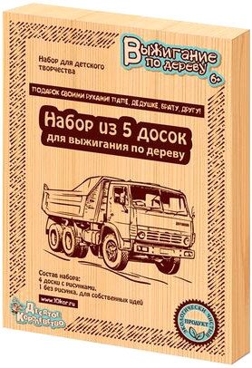 Набор для выжигания Десятое королевство Подарок своими руками папе 01733
