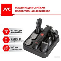 Машинка для стрижки волос JVC JHC57RS
