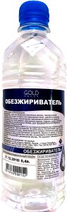 Обезжириватель GoldDecor ПЭТ 400мл