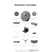 Робот-пылесос Dreame L10s Pro (международная версия, серый)