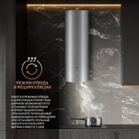 Кухонная вытяжка Weissgauff Gracia IX