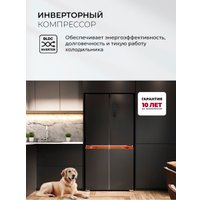 Четырёхдверный холодильник LEX LCD505BlOrID