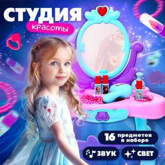 Студия красоты 7314143