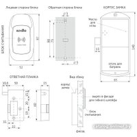 Замок мебельный Boyard с ключом-браслетом Club Z602CP.5