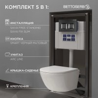 Инсталляция для унитаза Pestan Bettoserb Арк Лайн SET64567771