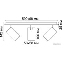 Спот Novotech Gusto 370555