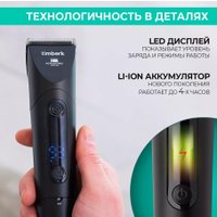 Машинка для стрижки волос Timberk T-HC340SLDW