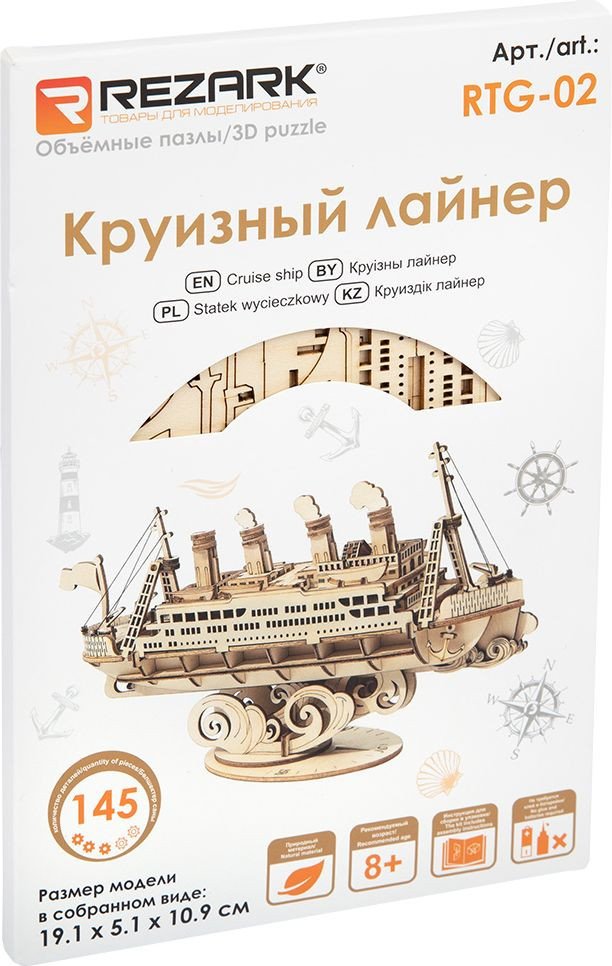 

3Д-пазл Rezark Корабли. Круизный лайнер RTG-02