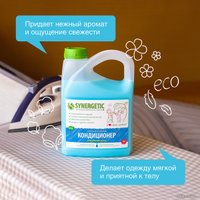 Кондиционер для белья Synergetic гипоаллергенный Утренняя роса 2.75 л