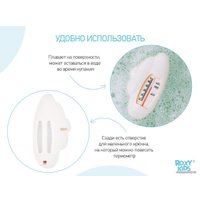 Термометр Roxy Kids Submarine RWT-002