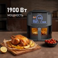 Аэрогриль (аэрофритюрница) Weissgauff WAF 715 DW Smart Fry