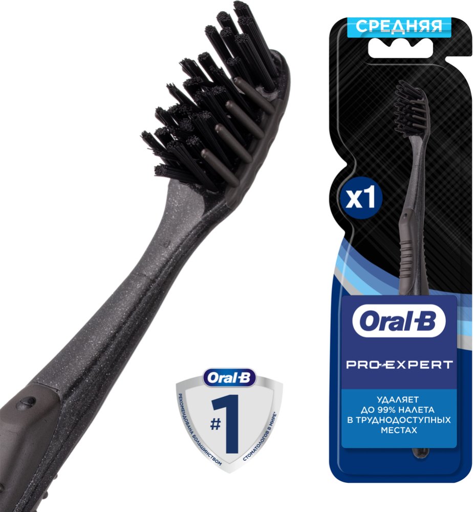 

Зубная щетка Oral-B Pro Expert Clean 35 (средняя)