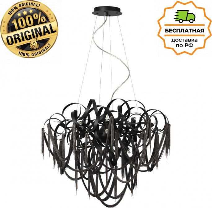 

Подвесная люстра Odeon Light Chainy 5067/12