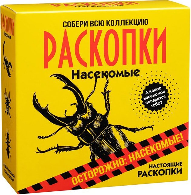 

Набор для опытов Bumbaram Раскопки. Насекомые dig-19