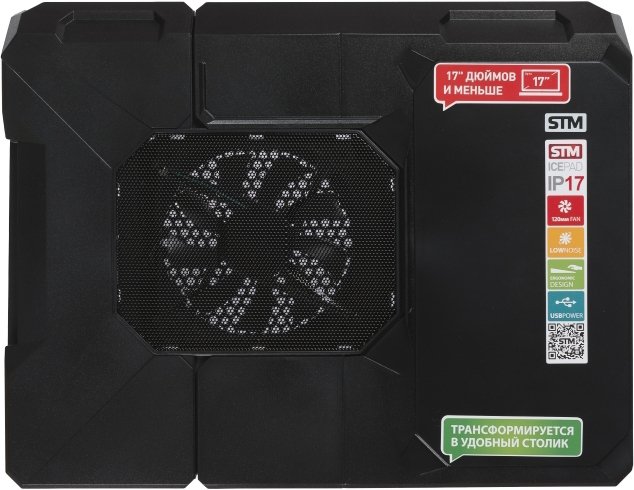 

Подставка STM electronics IcePad IP17TF