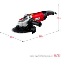 Угловая шлифмашина Зубр Мастер УШМ-230-2605 П