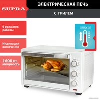 Мини-печь Supra MTS-3291