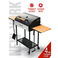 Мангал для дачи Progrill Нью - Йорк Вуд на колесах (4 мм)