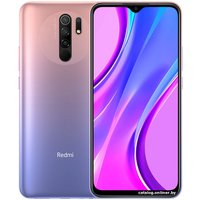 Телефон Xiaomi Redmi 9 4GB/128GB китайская версия (розовый)