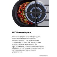 Варочная панель MAUNFELD EGHS.64.63CS/G