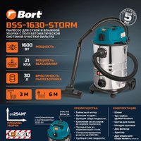 Пылесос Bort BSS-1630-STORM