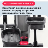 Эллиптический тренажер Svensson Body Labs Zenon