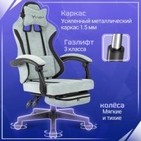 Игровое (геймерское) кресло Knight Nitro/F (голубой) в Гродно