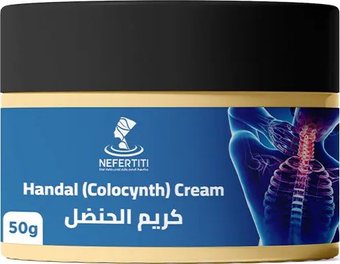 Nefertiti For Natural Oils Мазь Хандаль (Колоцинт, Колоквинт) 50 г