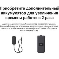 Пылесос Dreame H12 Dual FlexReach Wet and Dry Vacuum HHV31A (евровилка, черный)