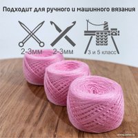 Пряжа для вязания Слонимская КПФ Пш 30/70 50 г 174 м (961 розовое сияние)