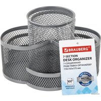 Органайзер настольный BRAUBERG Germanium 237981 (серебристый)