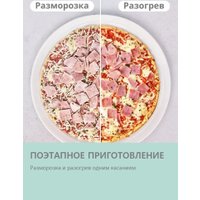 Микроволновая печь Comfee CBM400GB