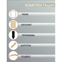 Фоторамка Декарт 50x70 8Л3605 (белый с золотом)