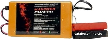Зарядное устройство MaxInter PLUS-14AI