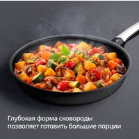 Сковорода Tefal Expertise+ G3330602